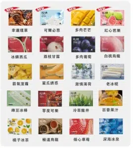 哩亞煙彈