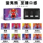 蠻夷熊煙彈 MANYX 一代霧化彈 一盒三顆裝 台灣現貨