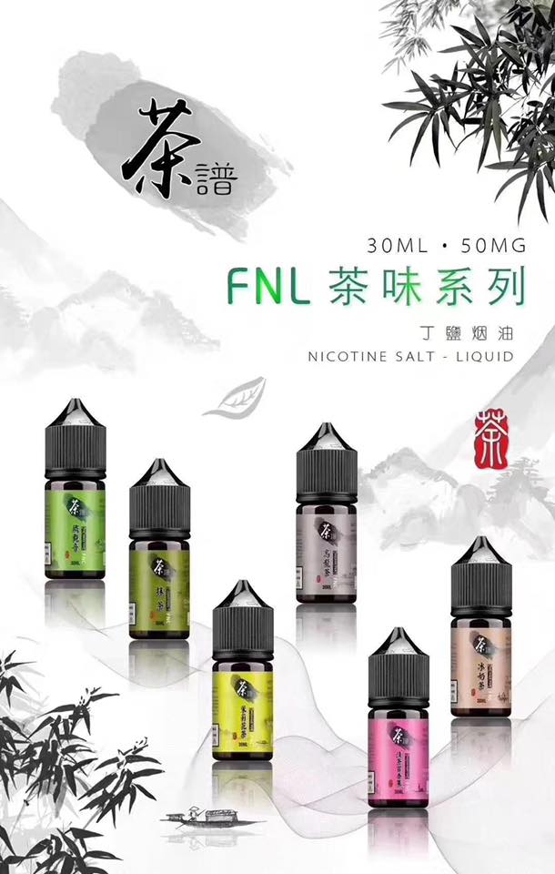 TeaPu 茶譜 TeaPu 茶譜