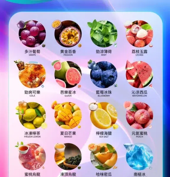 INF無限霧化彈